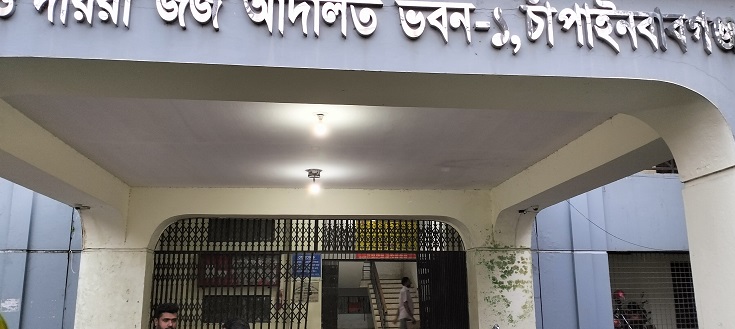 চাঁপাইনবাবগঞ্জে অস্ত্র কারবারির ১৫ বছর কারাদন্ড